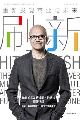 刷新 封面