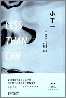 小于一 封面