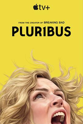 Pluribus Season 1 封面