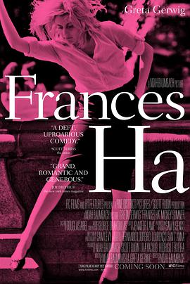 Frances Ha 封面