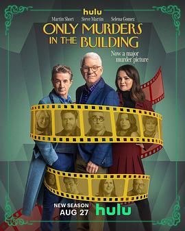 Only Murders in the Building Season 4 封面