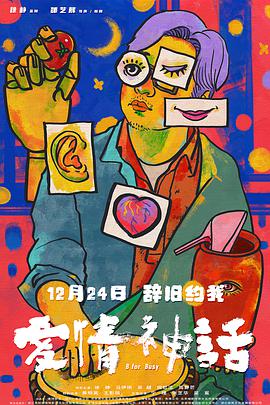 B for Busy 封面