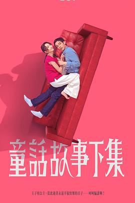 I Am Married...But! 封面