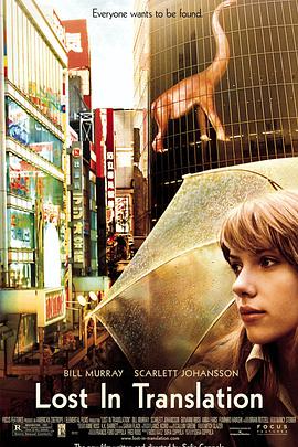 Lost in Translation 封面