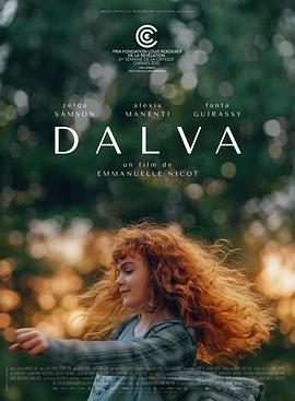 Dalva 封面