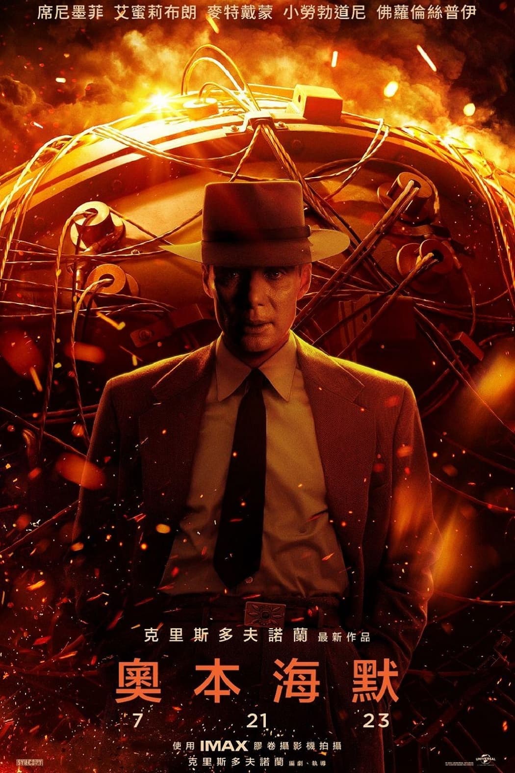 Oppenheimer 封面