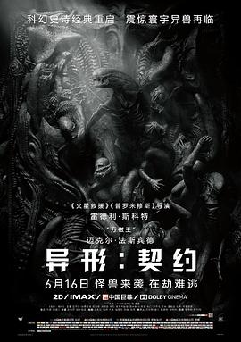Prometheus 2 封面