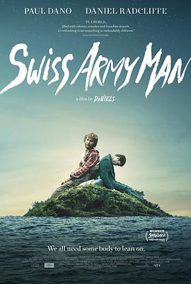 Swiss Army Man 封面