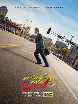 Better Call Saul Season 2 封面