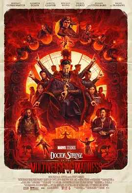 Doctor Strange in the Multiverse of Madness 封面