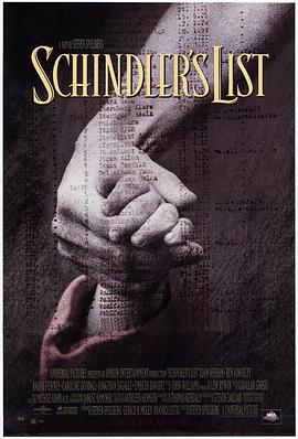 Schindler's List 封面