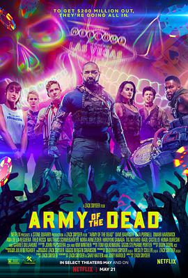 Army of the Dead 封面