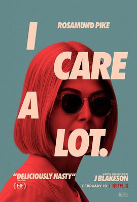 I Care a Lot 封面