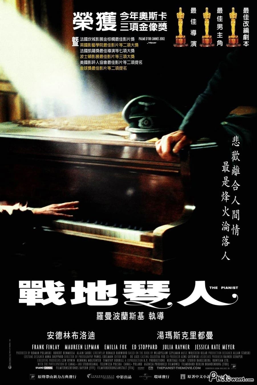 The Pianist 封面