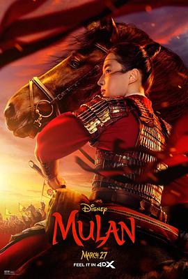 Mulan 封面
