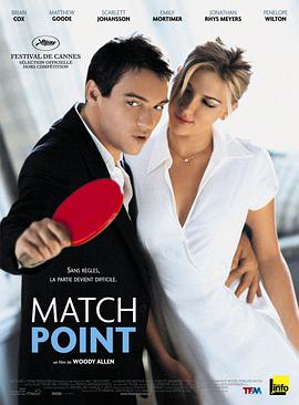 Match Point 封面