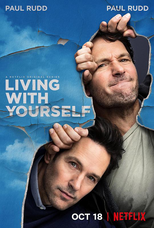 Living with Yourself 封面
