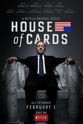 House of Cards Season 1 封面
