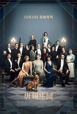 Downton Abbey 封面