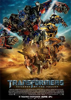 Transformers: Revenge of the Fallen 封面