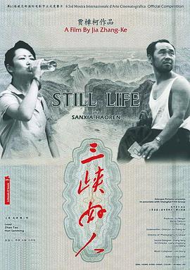 Still Life 封面
