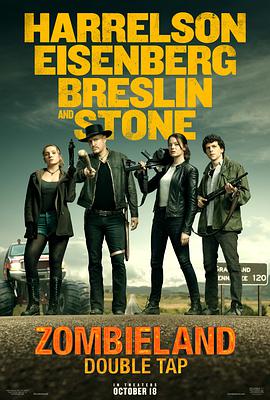 Zombieland: Double Tap 封面