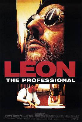 Leon 封面