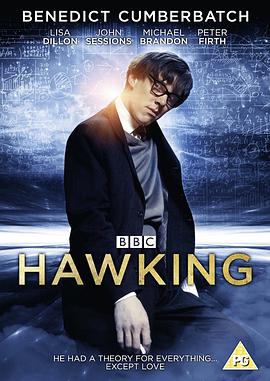 Hawking 封面