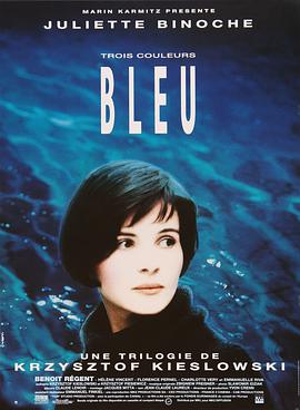 Three Colors: Blue 封面
