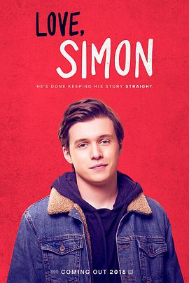 Love, Simon 封面
