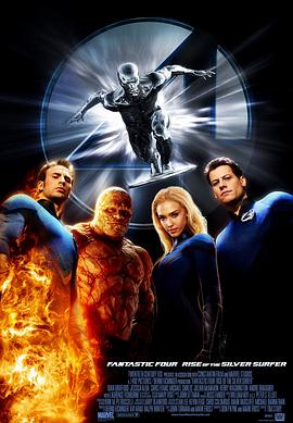 Fantastic 4: Rise of the Silver Surfer 封面