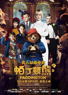 Paddington 封面