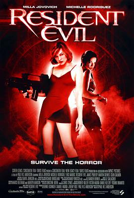 Resident Evil 封面