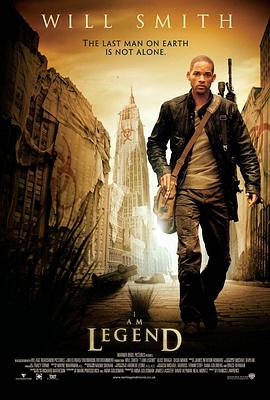 I Am Legend 封面