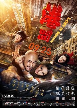 Lost in Hong Kong 封面
