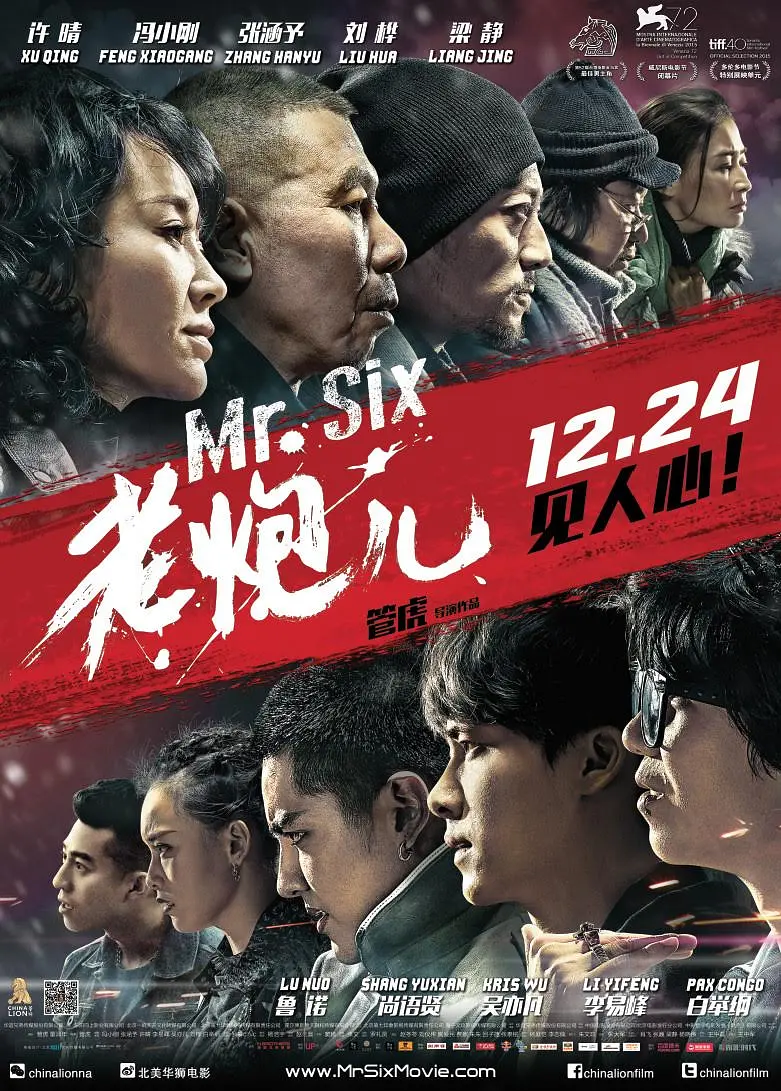 Mr. Six 封面