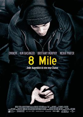 8 Mile 封面