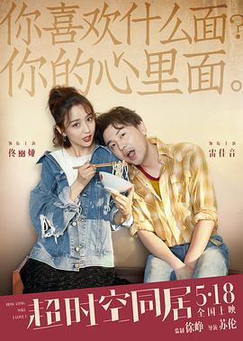How Long Will I Love U 封面