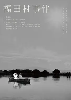 People’s Violence 封面