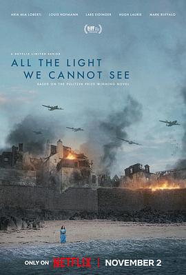 All the Light We Cannot See 封面