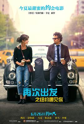 Can a Song Save Your Life? 封面