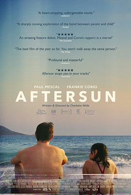 Aftersun 封面