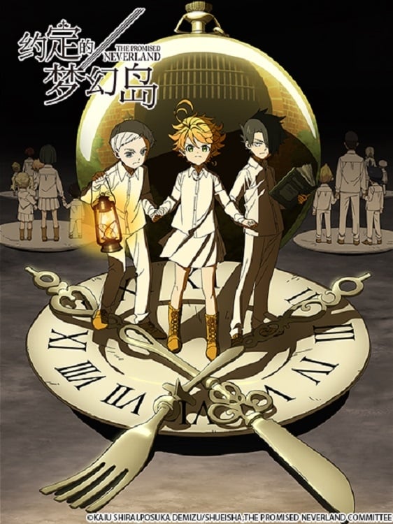 The Promised Neverland (约定的梦幻岛 第 1 季) 封面