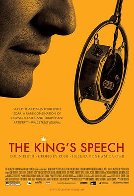 The King's Speech 封面
