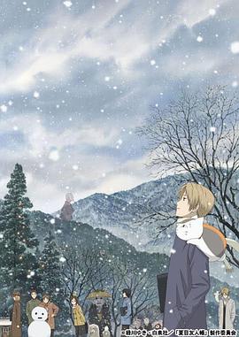 Natsume's Book of Friends Season 2 封面