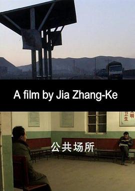 In Public 封面