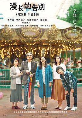 The Long Good-Bye 封面
