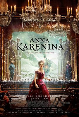 Anna Karenina 封面