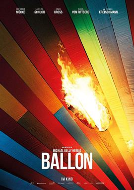 Ballon 封面