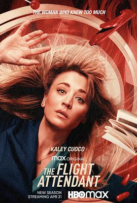 The Flight Attendant Season 2 封面